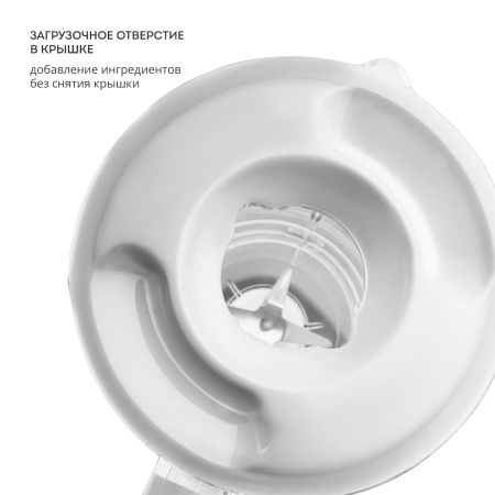 Блендер GALAXY LINE GL 2162 белый