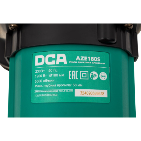 Пила дисковая DCA AZE180S алмазная