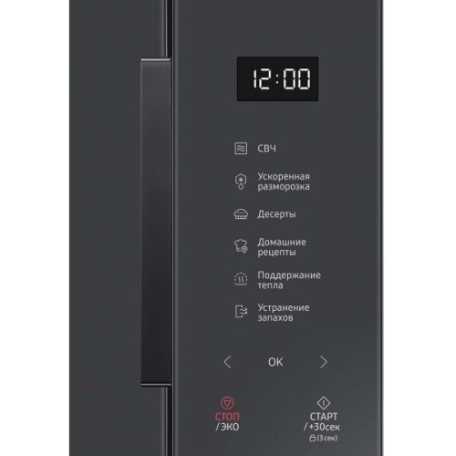 Микроволновая печь Samsung MS23T5018AC/BW антрацит