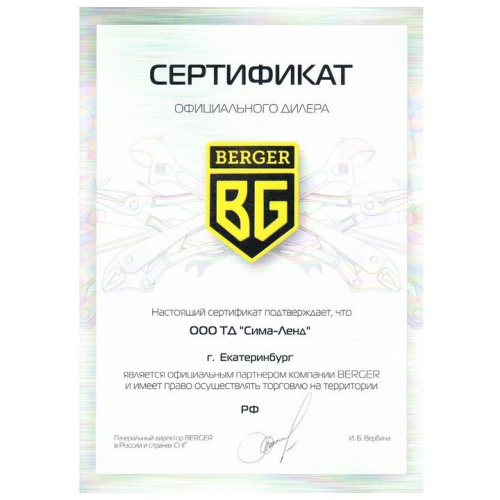 Набор плашек и метчиков BERGER BG40TDS 40 предмет