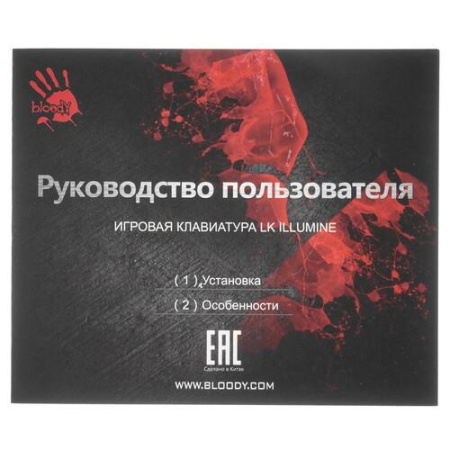 Клавиатура проводная A4Tech Bloody B865