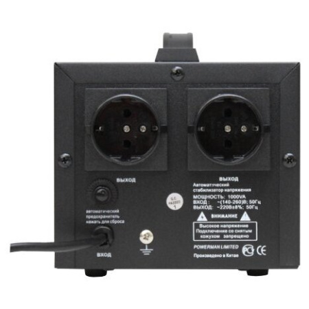Стабилизатор POWERMAN AVS 1000D, черный