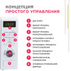 Микроволновая печь SIMFER MD2250
