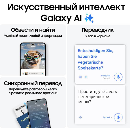 Смартфон Samsung Galaxy S24FE 8/256 Гб 5G Голубой (S721)