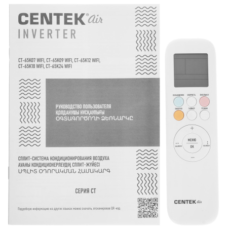 Сплит-система Centek Ct-65K07 Wi-Fi