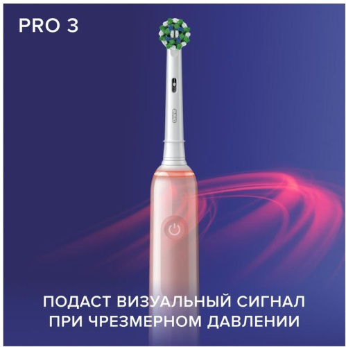 Зубная щетка Oral-B Pro 3/D505.513.3X розовый