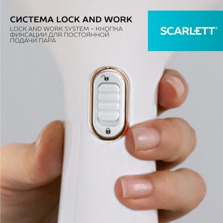 Отпариватель Scarlett SC-GS135S23