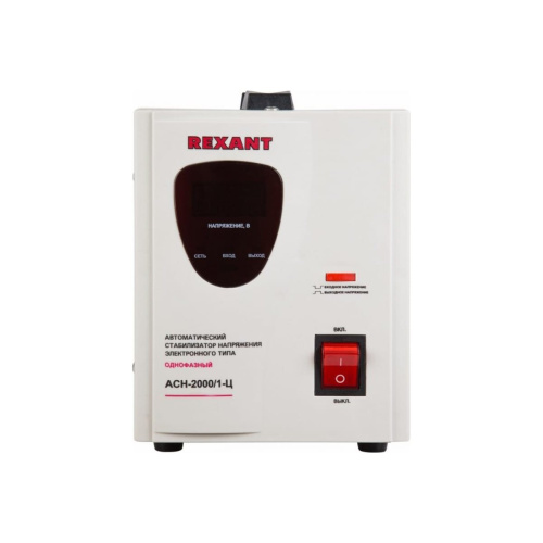 Стабилизатор напряжения REXANT AСН-2 000/1-Ц (11-5003)