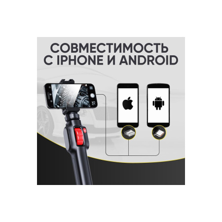 Видеоэндоскоп iCarTool IC-V201