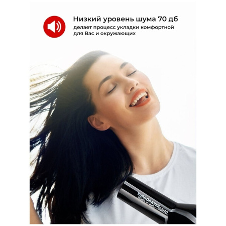 Фен ETI Turbodryer 3500 Черный