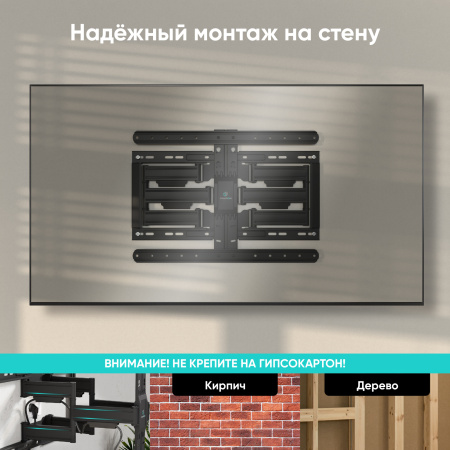 Кронштейн ONKRON SM6L Black