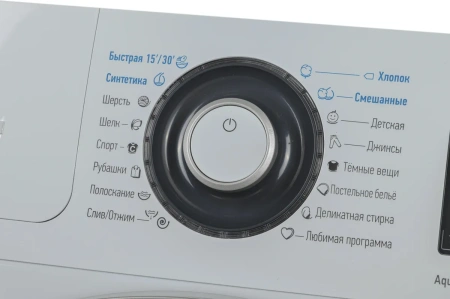 Стиральная машина ATLANT 60У1213-01