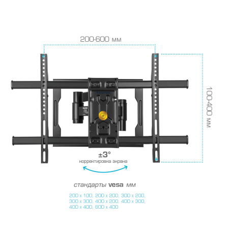 Кронштейн Kromax Atlantis-85 черный