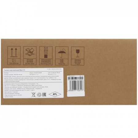 Пылесос  вертикальный  Mijia K10  белый