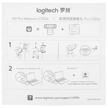 Веб-камера Logitech C920e