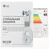 Стиральная машина LG F2V3GS6W белый
