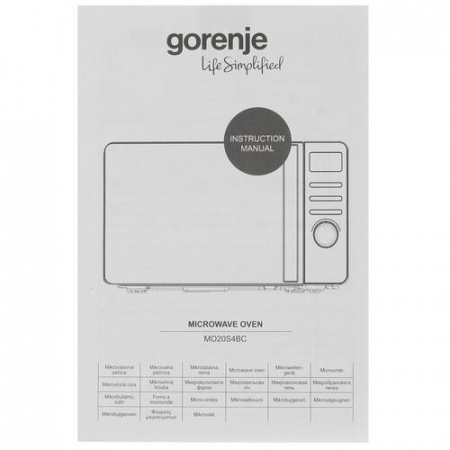 Микроволновая печь Gorenje MO20S4BC черный