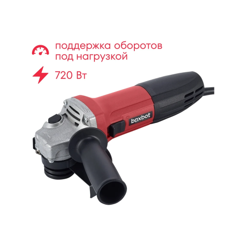 УШМ Boxbot AG-720CP (902322.AG-720CP-2) 720Вт