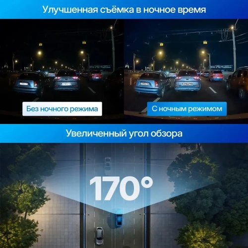 Видеорегистратор TrendVision Victory черный