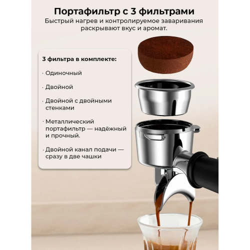 Полуавтоматическая кофемашина Xiaomi Scishare S1181 нерж EU White