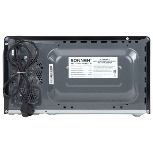 Микроволновая печь SONNEN MW2070BLCR-6MB черная/хром