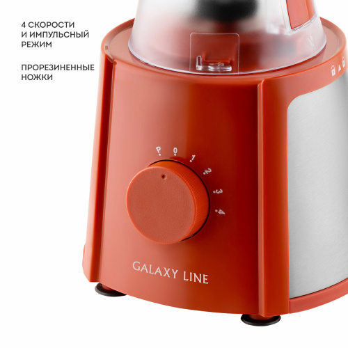 Блендер GALAXY LINE GL 2162 красный
