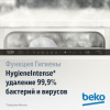 Встраиваемая посудомоечная машина Beko BDIS16020
