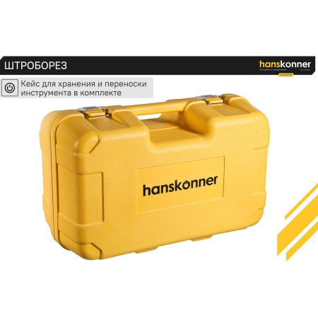 Штроборез Hanskonner HAG915W 1800 Вт