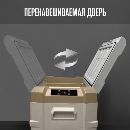 Термохолодильник Meyvel AF-F40