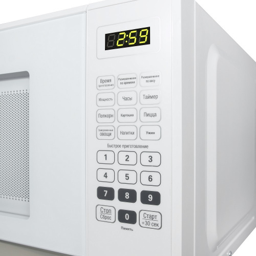 Микроволновая печь Maunfeld MFSMO.20.7SGW