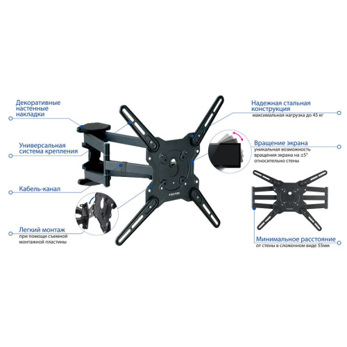 Кронштейн Kromax OPTIMA-407 серый 22"-65" макс.45кг поворот и наклон