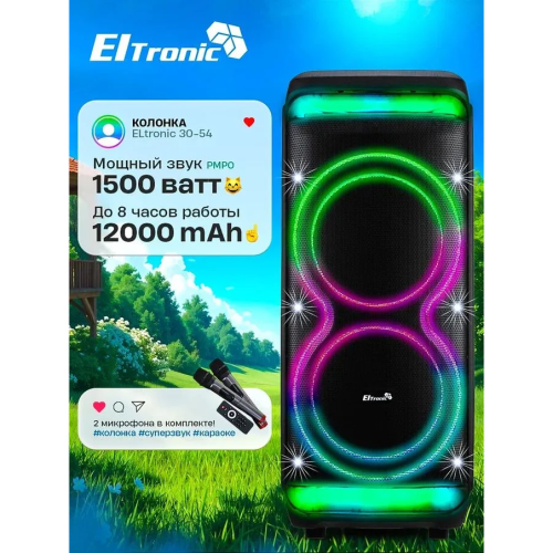 Мидистема ELTRONIC 30-54 Dance box 1500