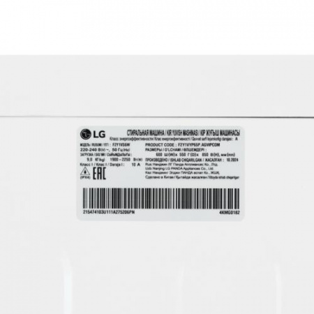 Стиральная машина LG F2Y1VS6W белый
