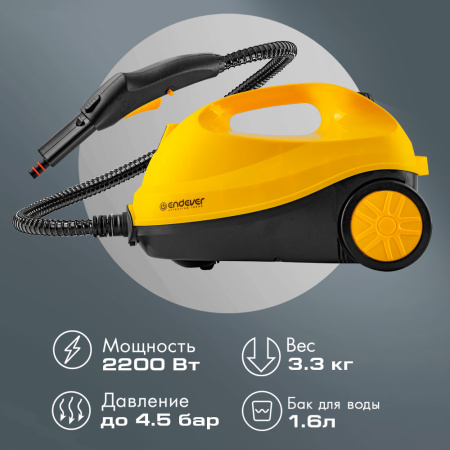 Пароочиститель Endever Odyssey Q-806, желтый/черный