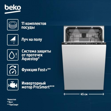 Встраиваемая посудомоечная машина Beko BDIS38120Q