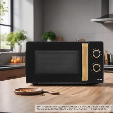Микроволновая печь Centek CT-1559 черный