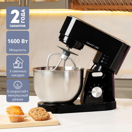 Миксер планетарный Galaxy Line GL 2236