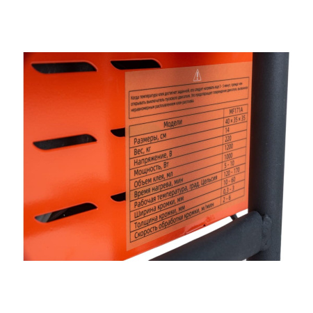 Кромкооблицовочный станок Gigant MF171A