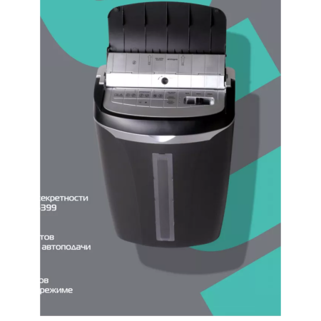 Шредер Buro Home BU-S700AF