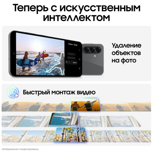 Смартфон Samsung Galaxy A56 8/128 Гб 5G Графитовый (A566E)