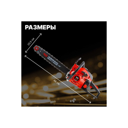 Бензопилашина ECO CSP-235