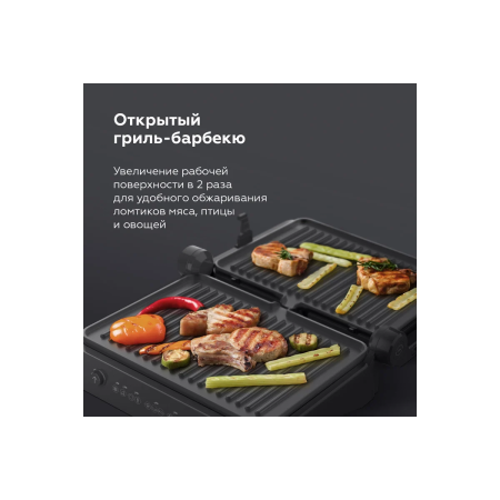 Гриль BQ GR3001 Black-Steel