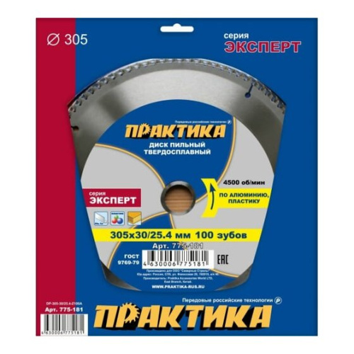 Диск пильный по алюминию Практика 305 х 30/25,4 мм (775-181) 100 зубов