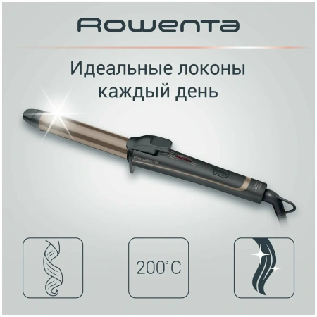 Щипцы Rowenta CF3227F0 серый/коричневый