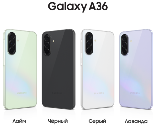 Смартфон Samsung Galaxy A36 8/128 Гб 5G Лайм (A366E)