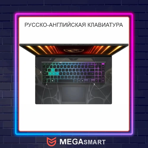 MSI Cyborg 17,3 Core i5 13420H/RTX 5060 8Гб/16Гб DDR5/1ТБ SSD