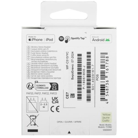 Наушники TWS Sony WF-C510 желтый