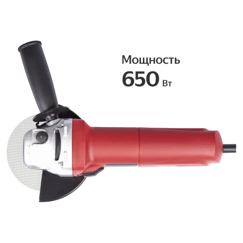 УШМ Boxbot AG-650 (900950.AG-650-2) 650 Вт