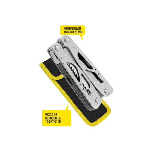 Мультитул Forester Mobile OEC-3