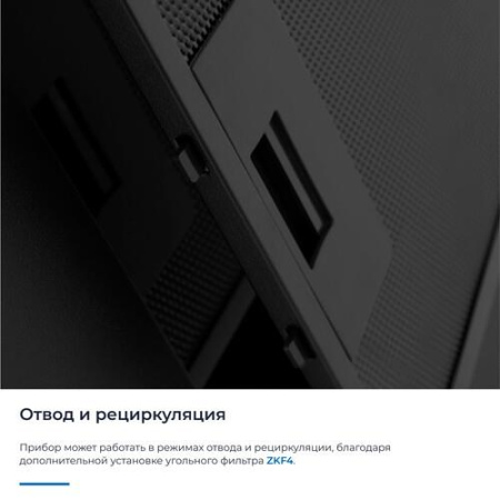 Вытяжка телескопическая ZUGEL ZHT652GB черный/черный